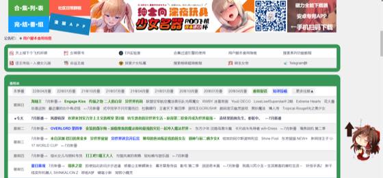 ACG 文化盘点：从声优到作画的幕后故事封面
