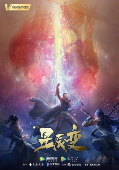 科幻动画世界观构建与设定科普封面